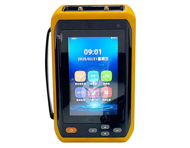 银川KDZD9209E便捷式TEV局部放电巡检仪