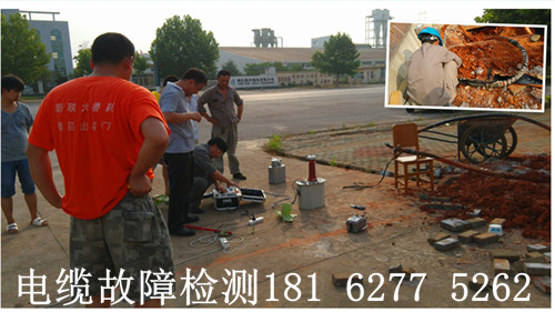 1460038280912327.jpg 开发区找到故障点.jpg