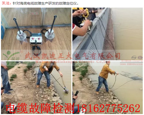 海水中草莓短视频下载测试仪_副本_副本.png