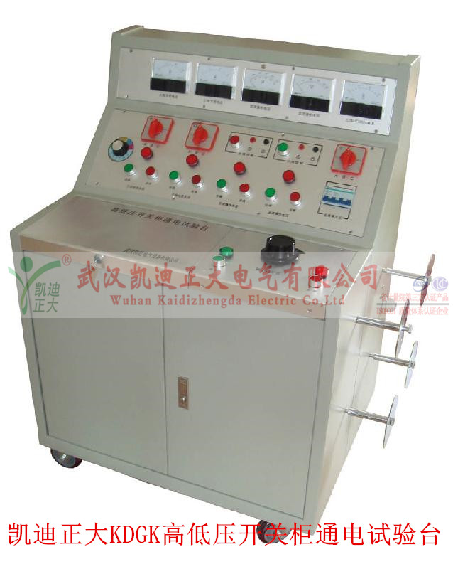 1461295948401835.jpg 通电试验台_副本.jpg