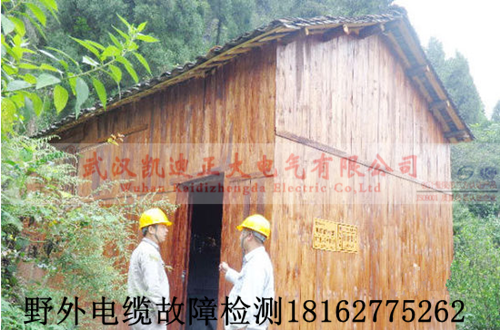 永顺供电草莓短视频下载测试.png