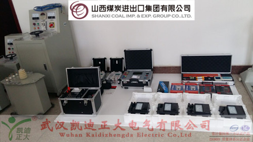 1477561578868707.jpg 煤矿电气车间采购成套试验设备.jpg