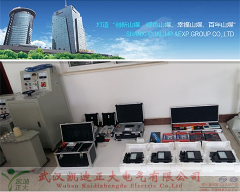 1477561615748346.jpg 山西煤矿进出口集团.jpg