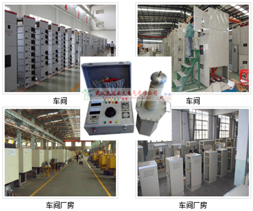 1481193157202173.png 开关柜耐压.png