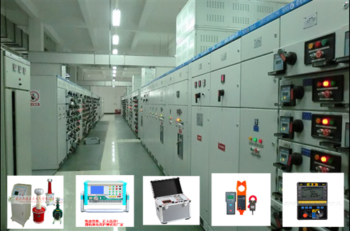1484471485200918.png 配电柜开关柜检测设备厂家2.png