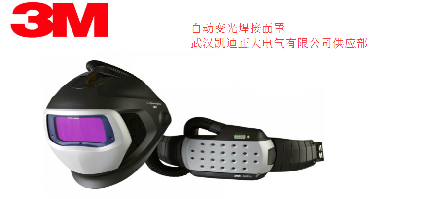 1507689336792898.png 9100XX 自动变光焊接面罩.png