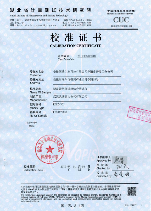 1546995648402083.png QQ截图20190109084831.png