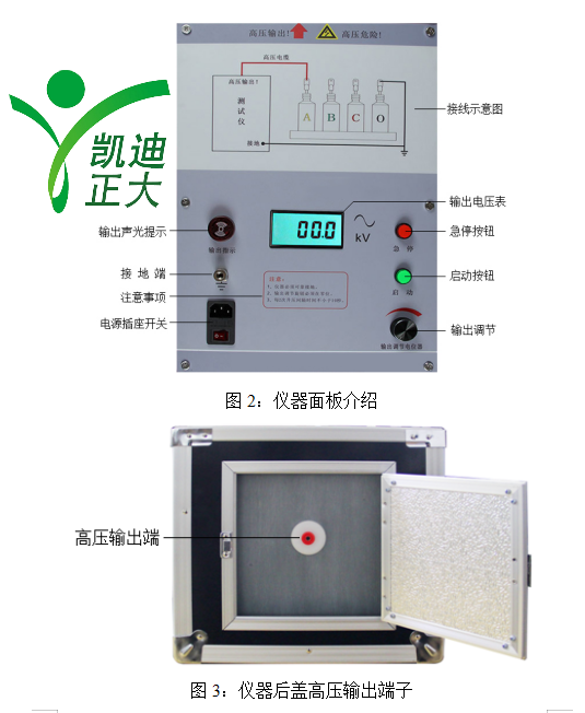 草莓视频在线观看色正大过电压保护器测试仪.png