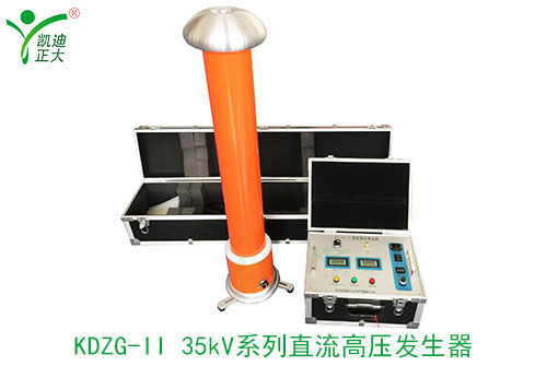 KDZG-II-35kV系列直流草莓网站在线看-(4).jpg