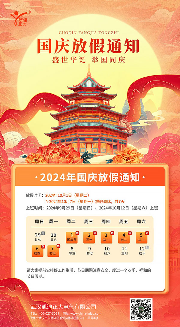 草莓视频在线观看色正大(2)x.jpg